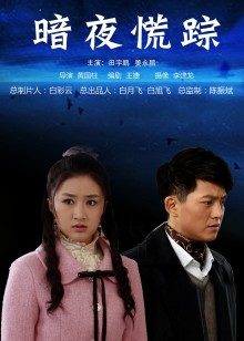 粉色情人-主人的命令 [1V/472MB]